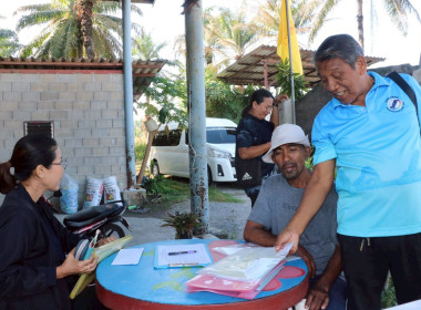  ศูนย์ถ่ายทอดเทคโนโลยีการสหกรณ์ที่ 20 ... พารามิเตอร์รูปภาพ 2